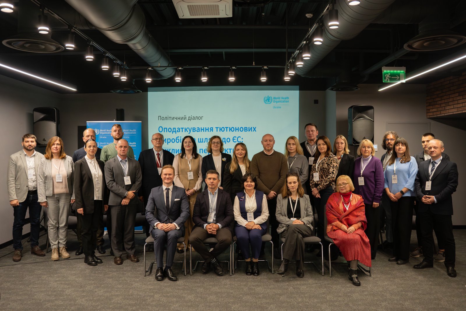 загальне фото