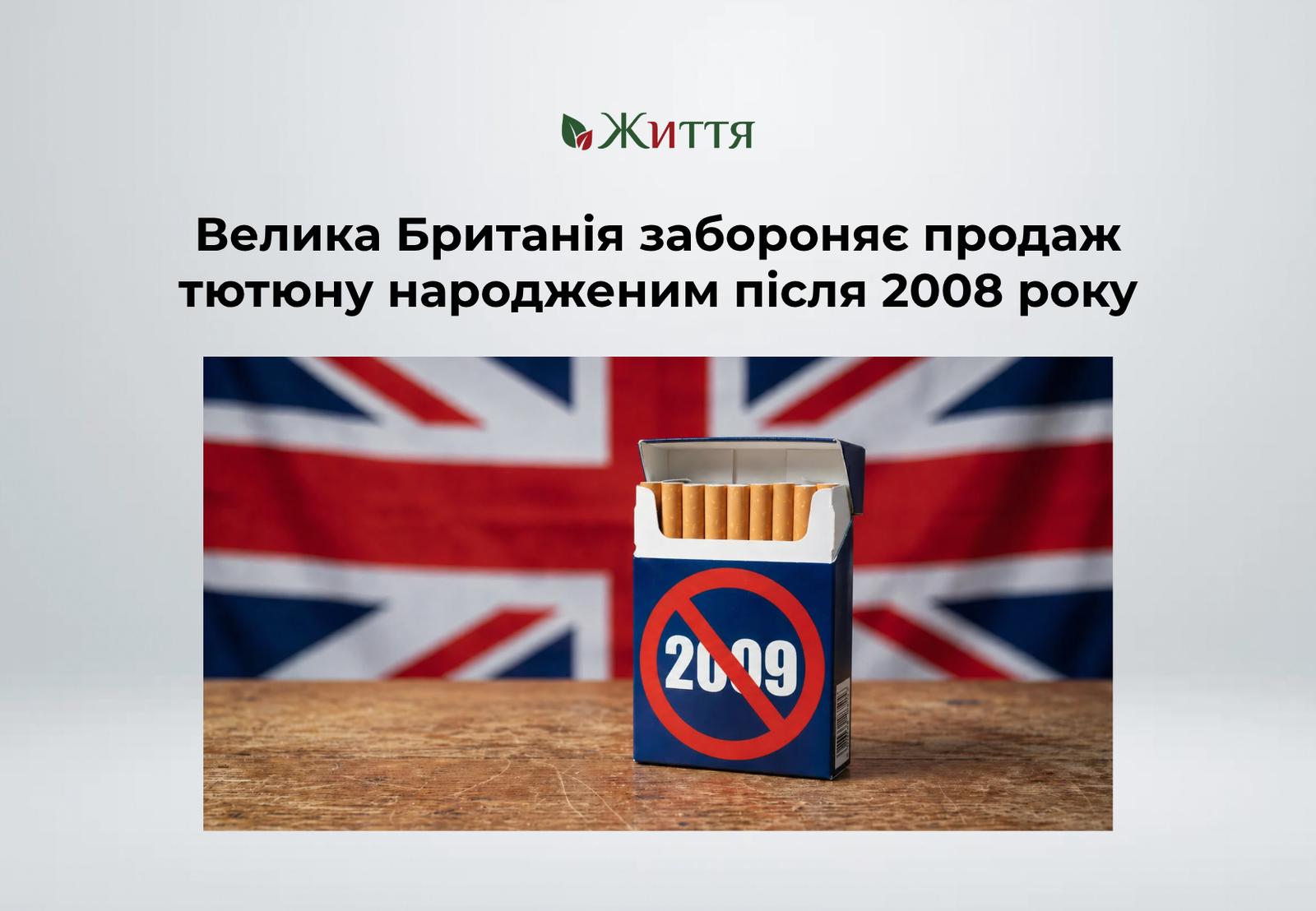 сайт_ua мова (1).psd (3)