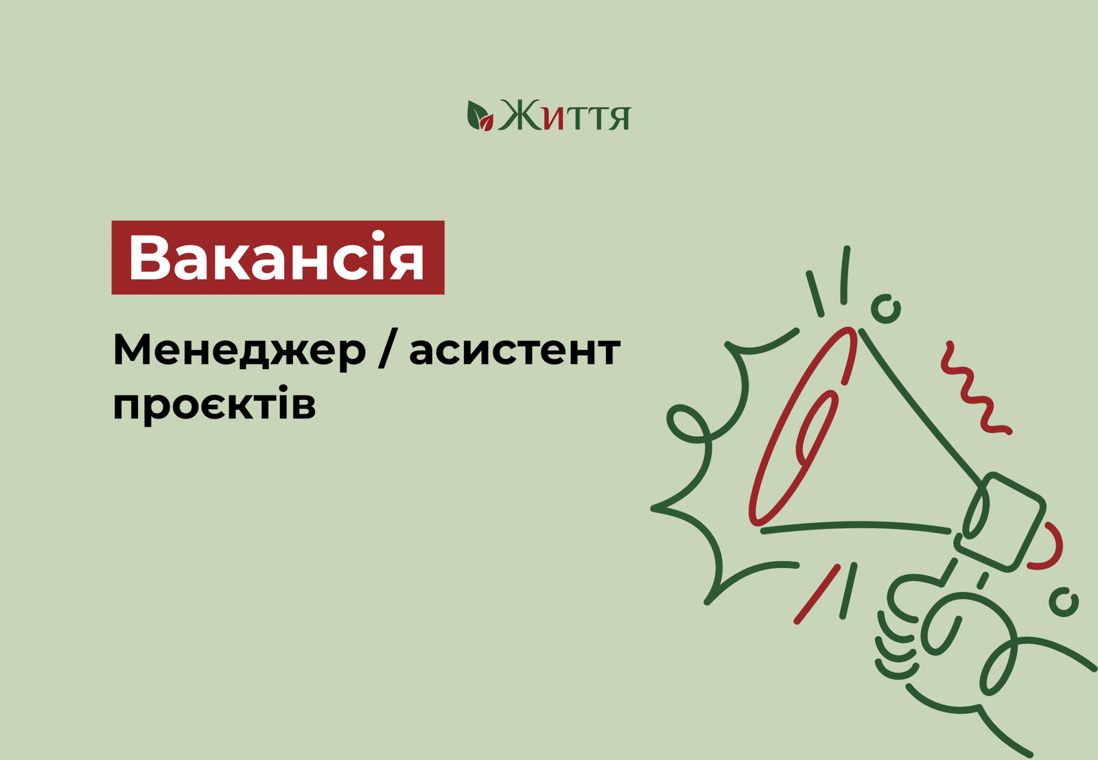 Національна експертна дискусі (2)