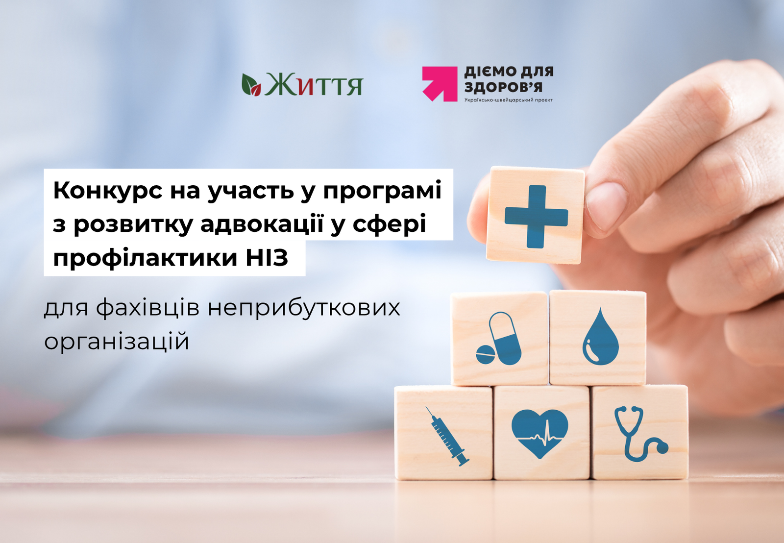 конкурс