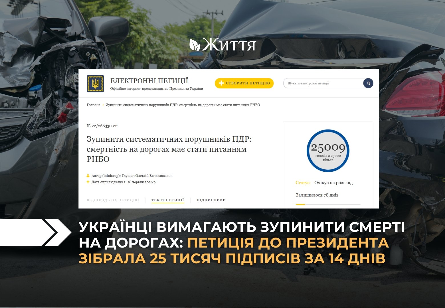 Сайт