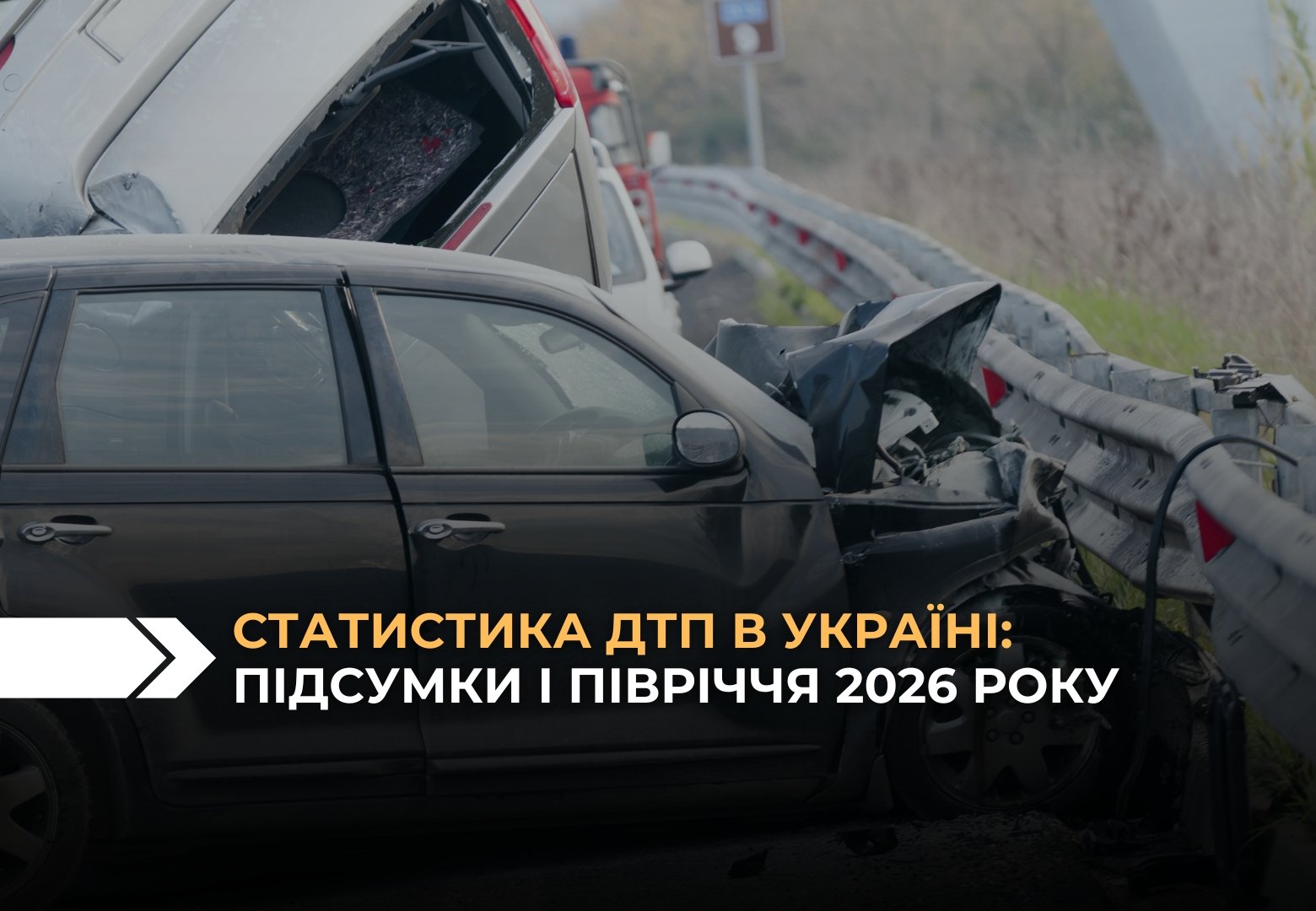Сайт