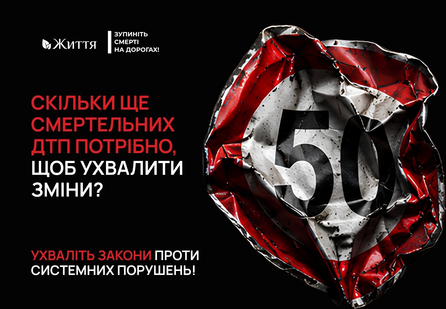 Сайт