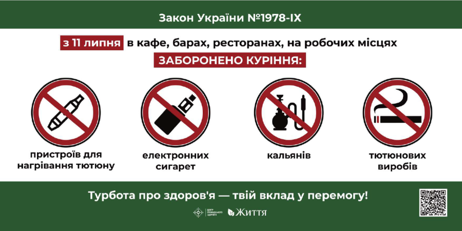 Снимок экрана 2022-07-28 131918